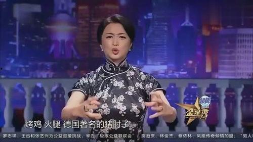 爆料金星的视频大全集下载,揭秘娱乐圈风云变幻的幕后故事