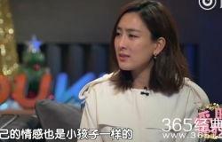 马苏老公爆料视频大全